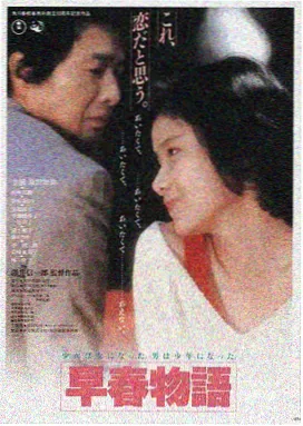 影片大全 - 盗梦空间
